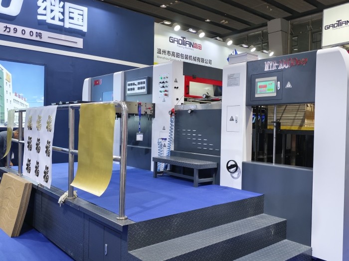 Últimos blogs de la empresa sobre Exposición Internacional de Impresión del Sur de China 2025